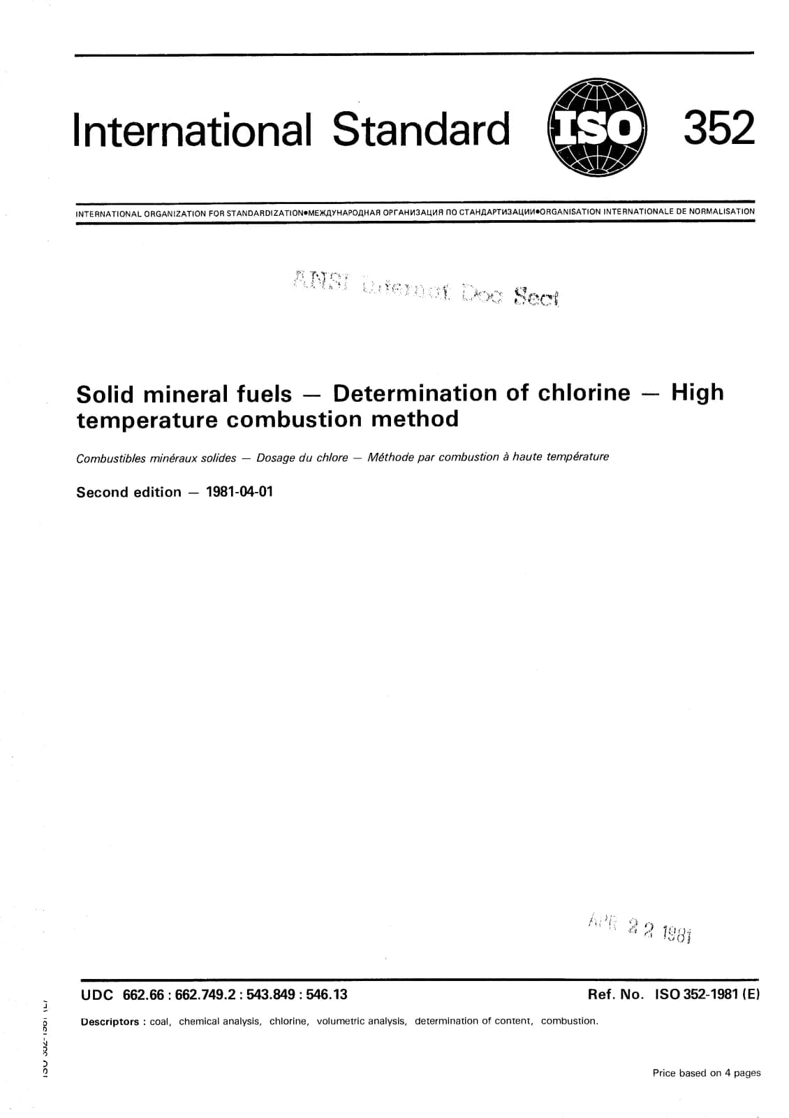 Первая страница стандарта ISO 352:1981