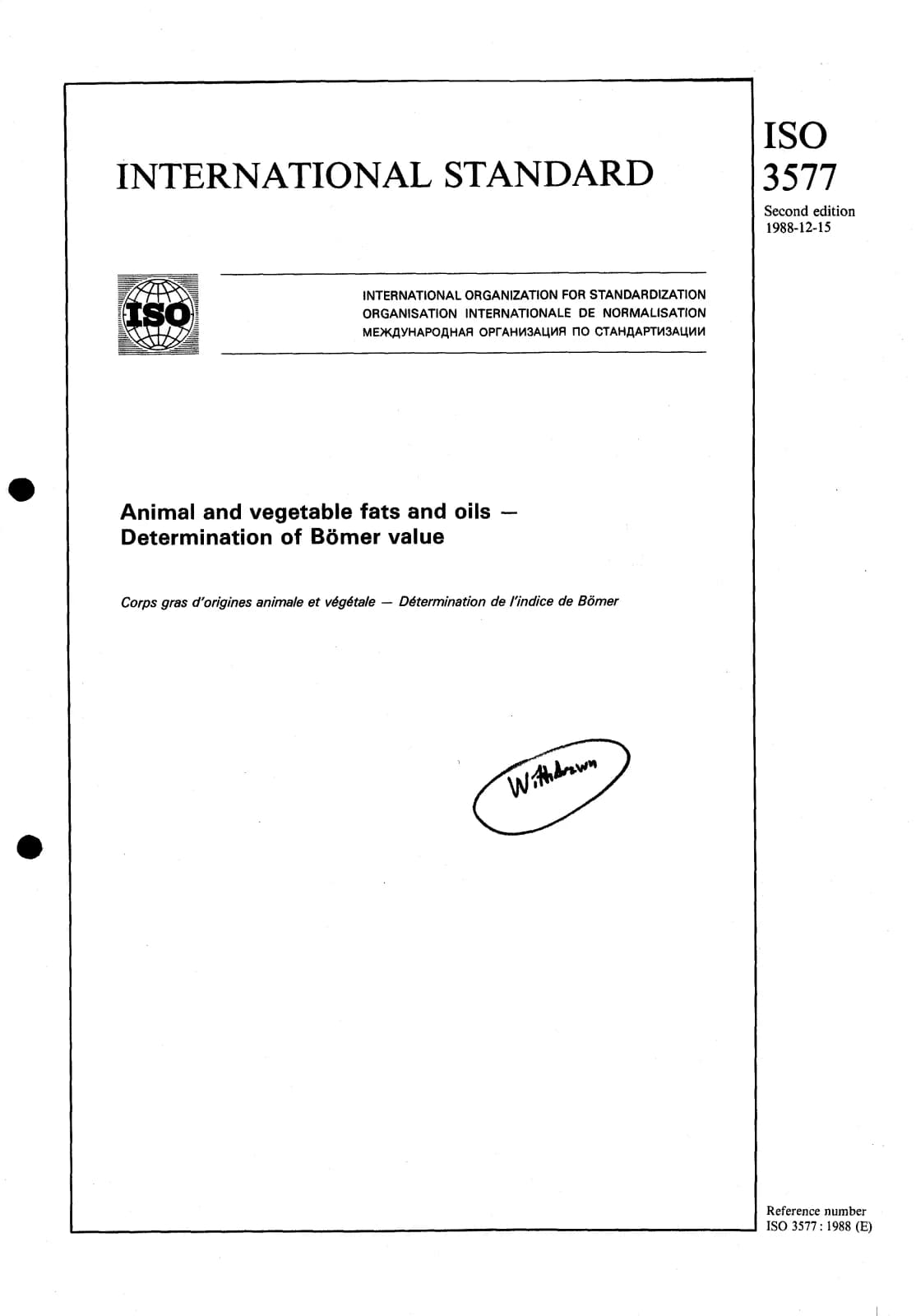 Первая страница стандарта ISO 3577:1988