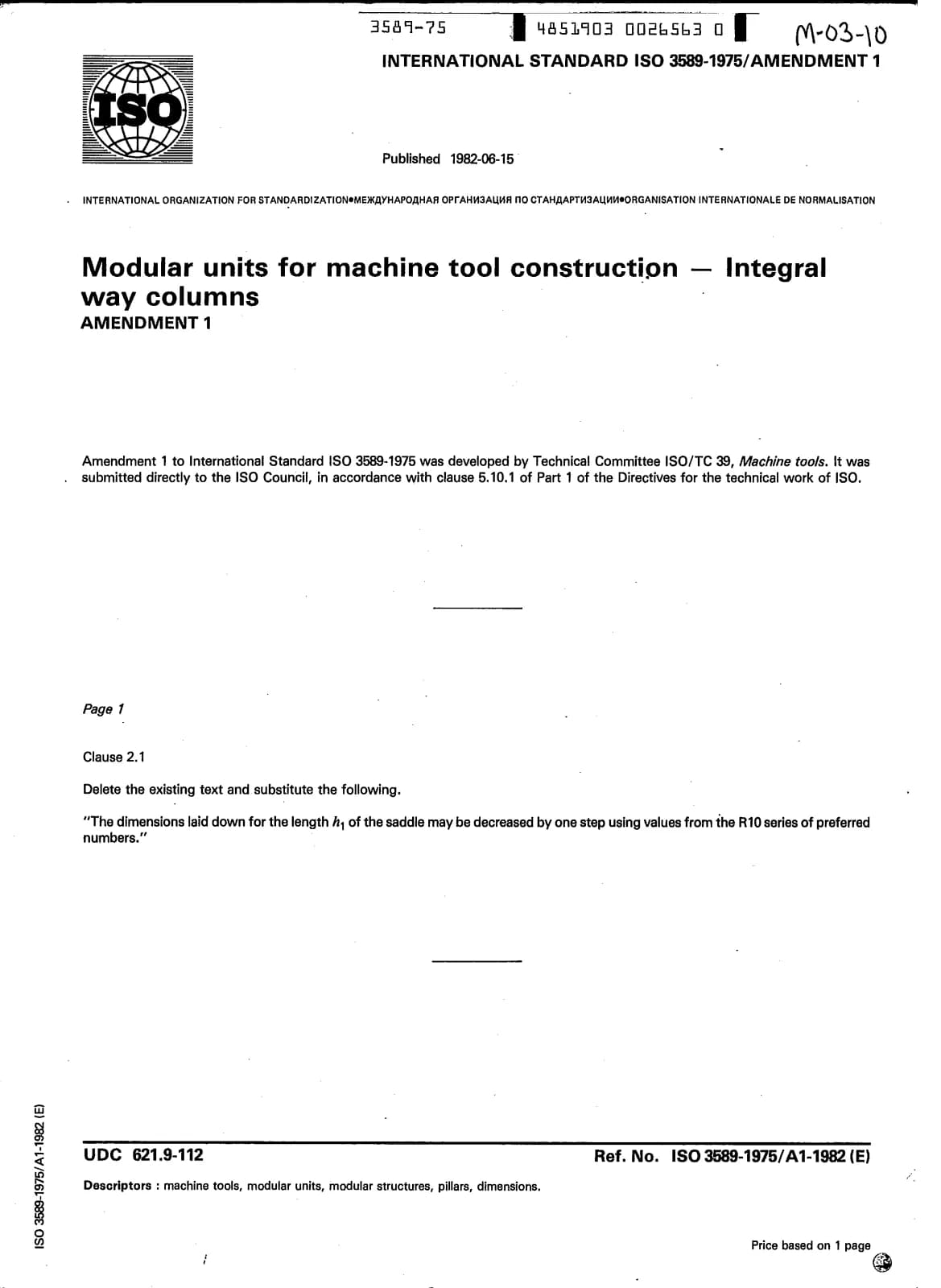 Первая страница стандарта ISO 3589:1975