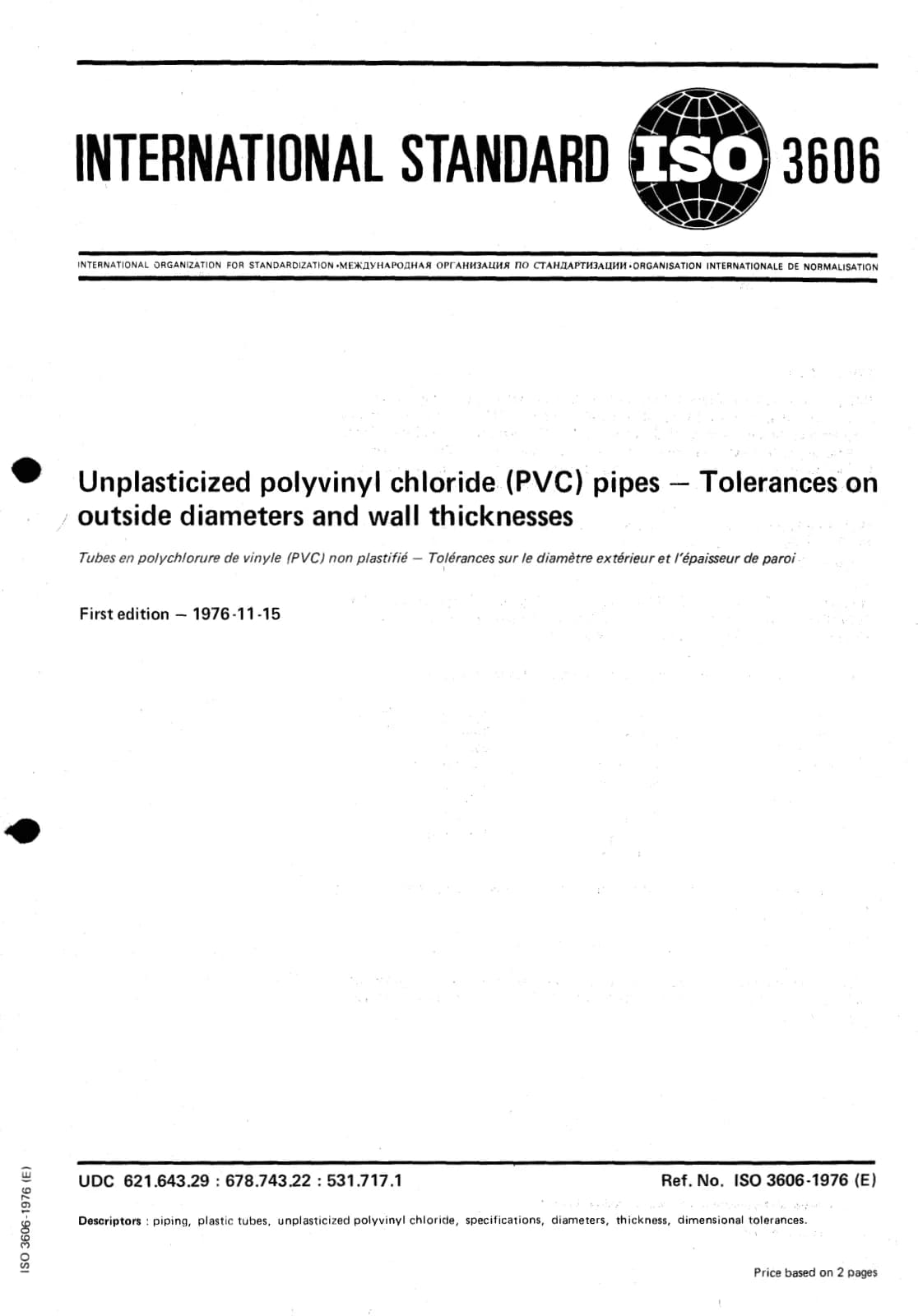 Первая страница стандарта ISO 3606:1976
