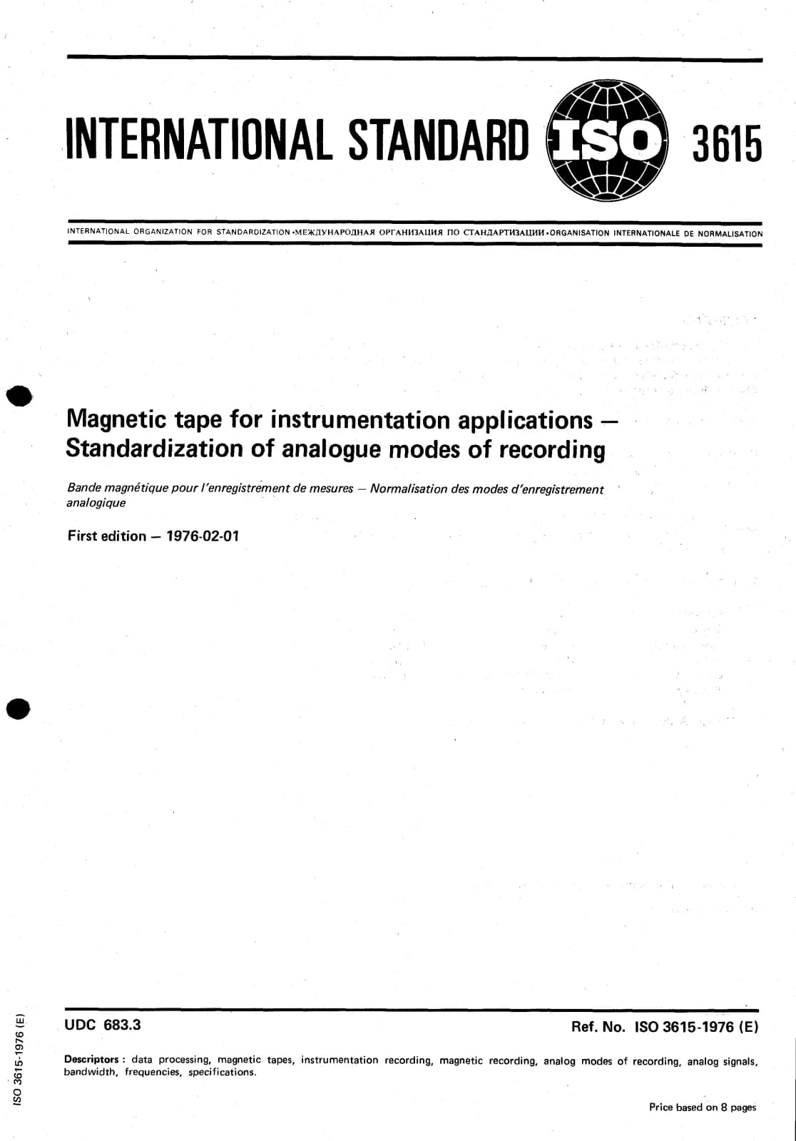 Первая страница стандарта ISO 3615:1976