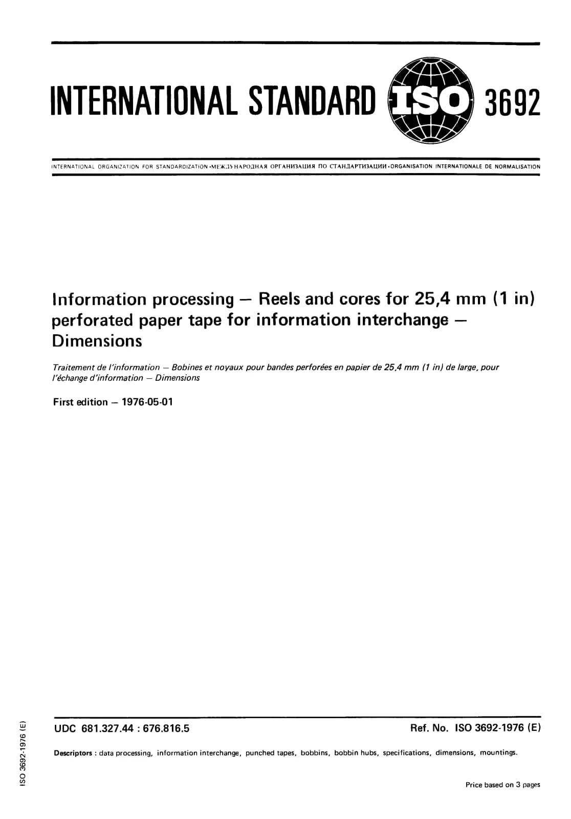 Первая страница стандарта ISO 3692:1976