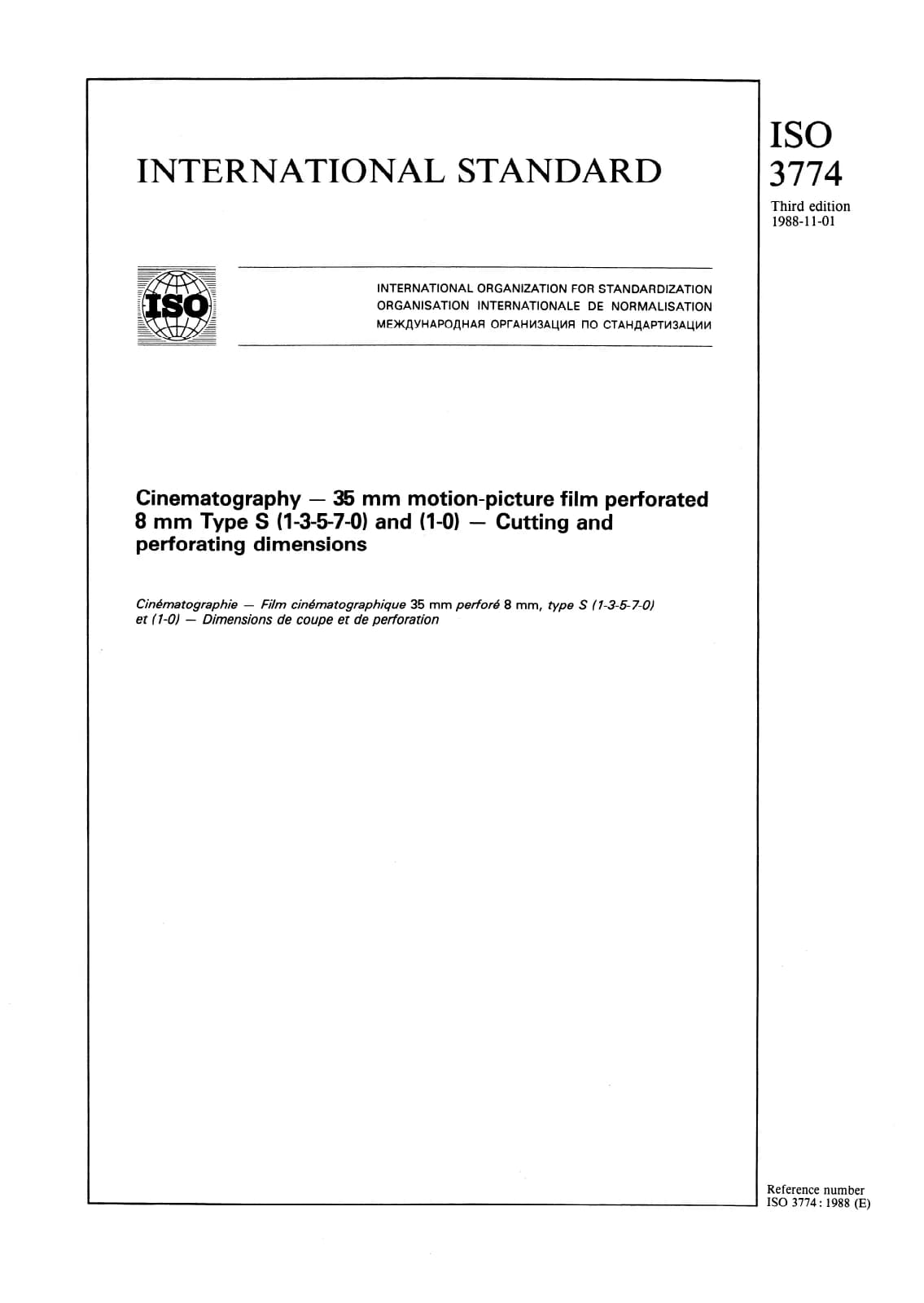Первая страница стандарта ISO 3774:1988