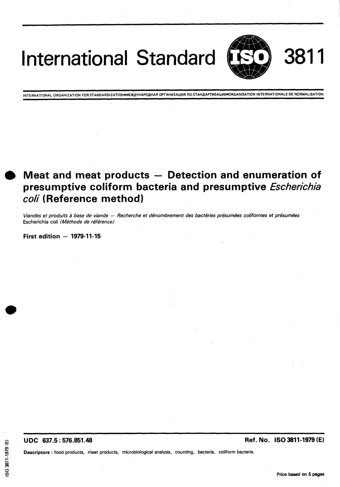 Первая страница стандарта ISO 3811:1979