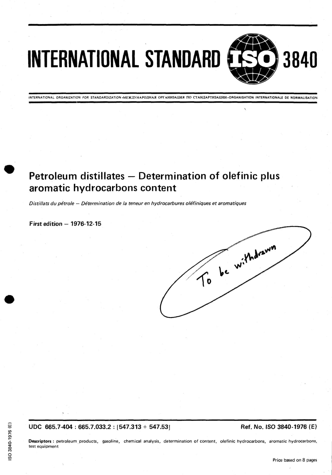 Первая страница стандарта ISO 3840:1976