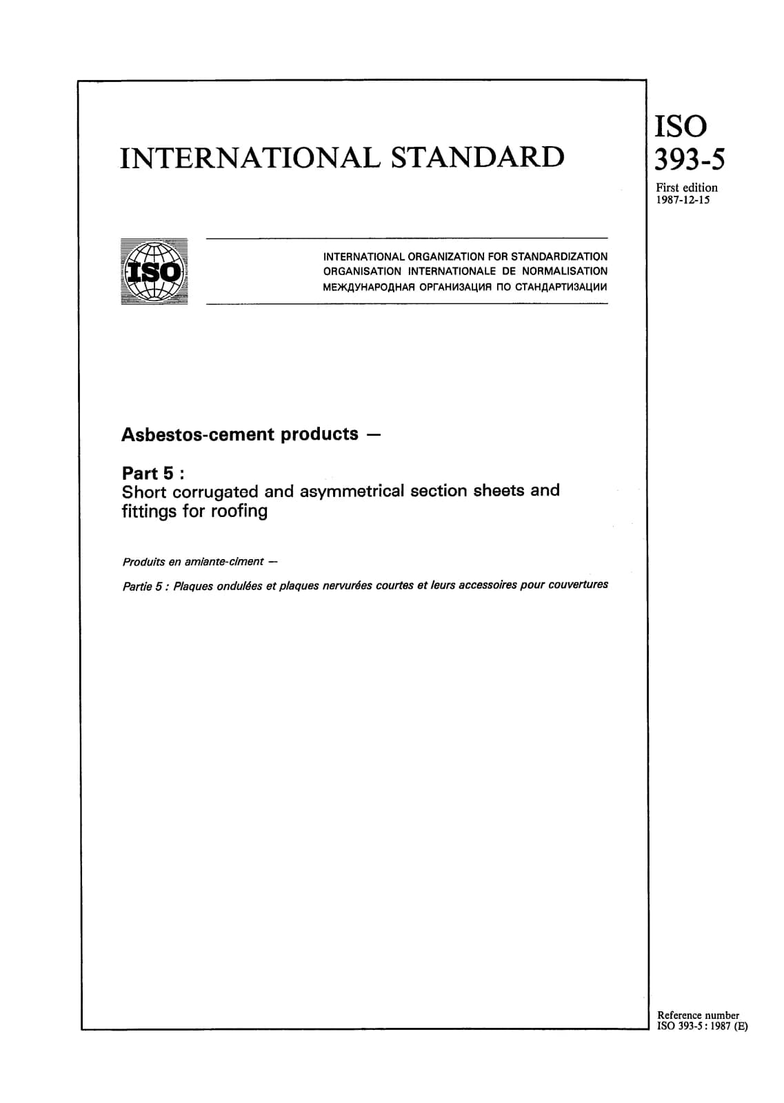Первая страница стандарта ISO 393-5:1987