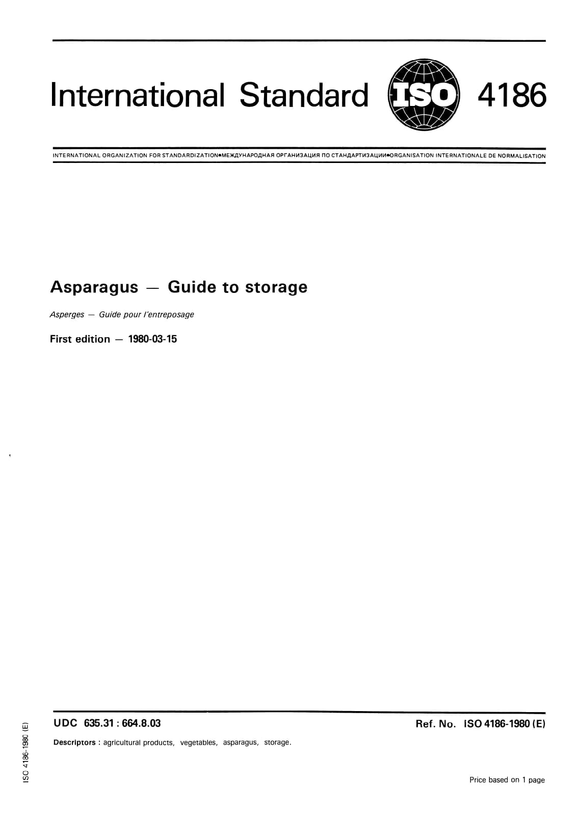 Первая страница стандарта ISO 4186:1980