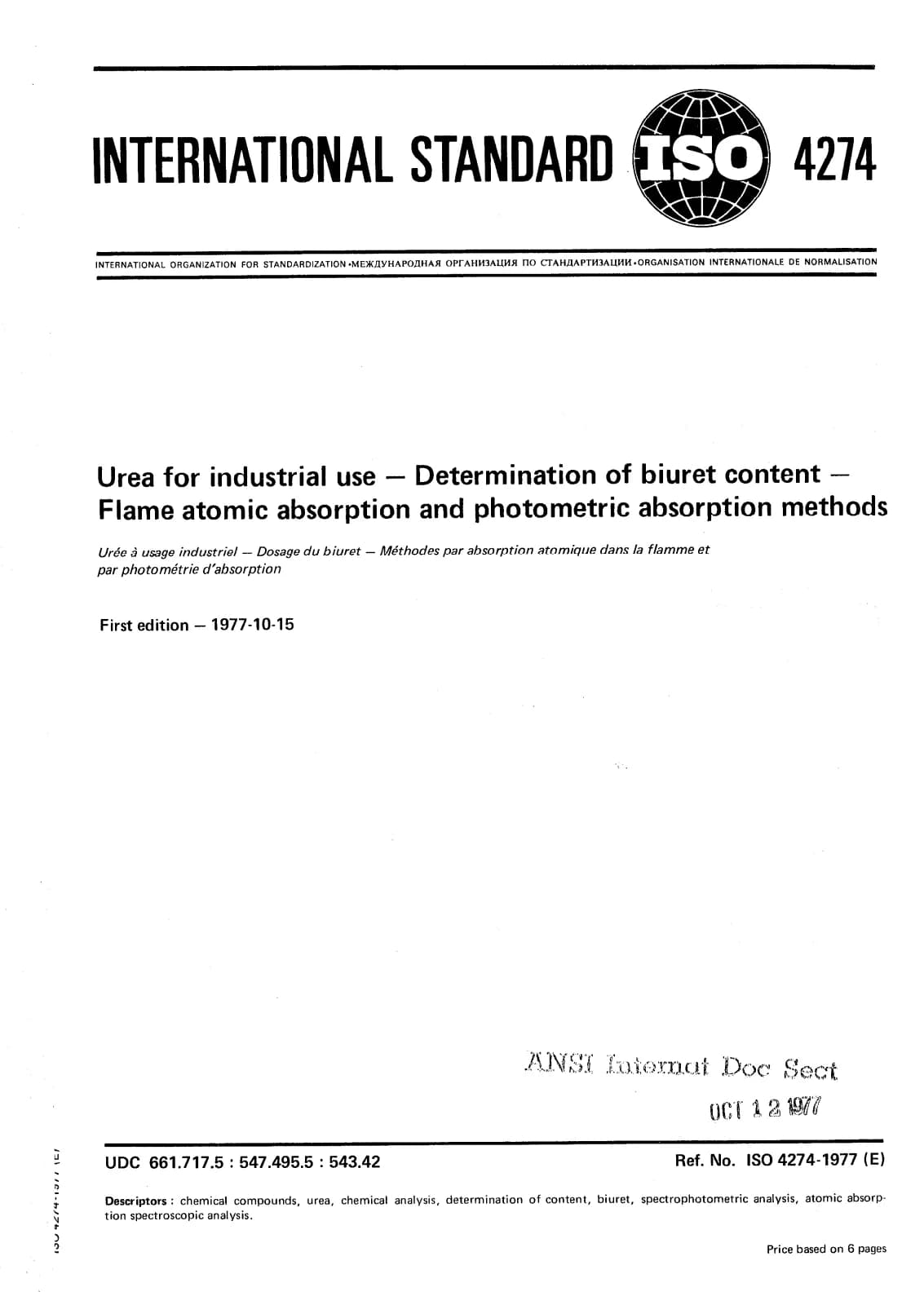 Первая страница стандарта ISO 4274:1977