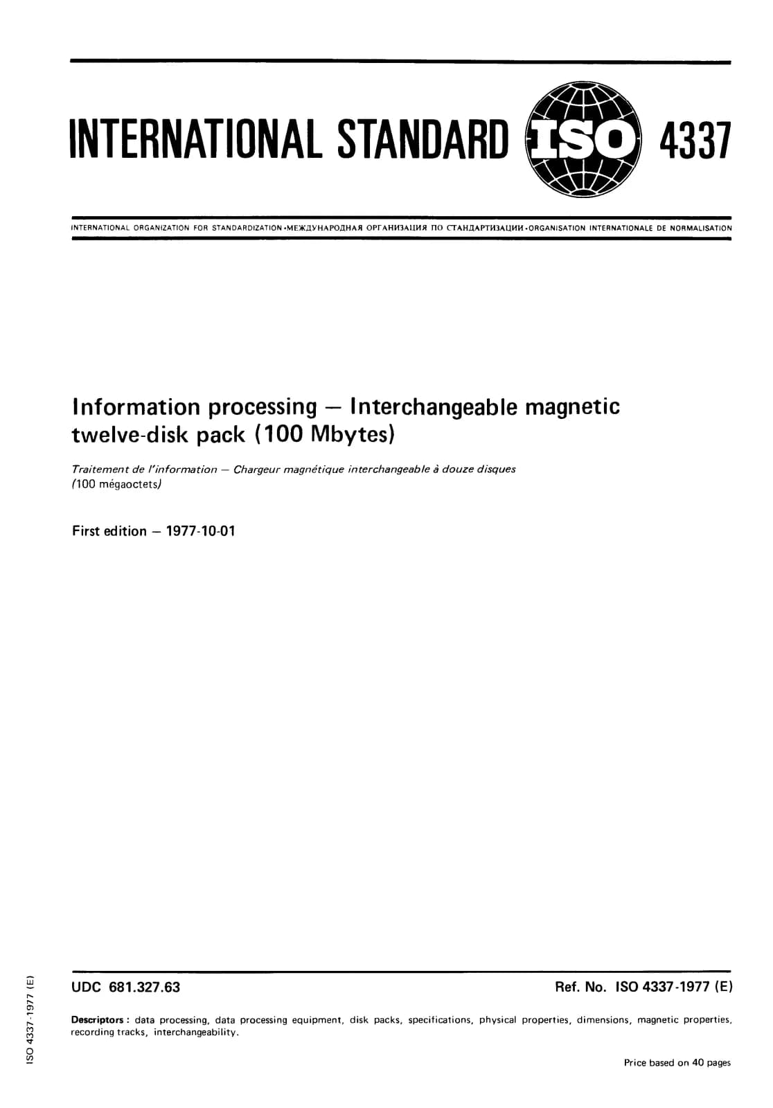 Первая страница стандарта ISO 4337:1977