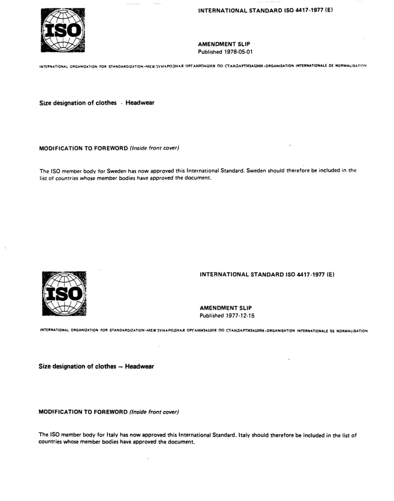 Первая страница стандарта ISO 4417:1977
