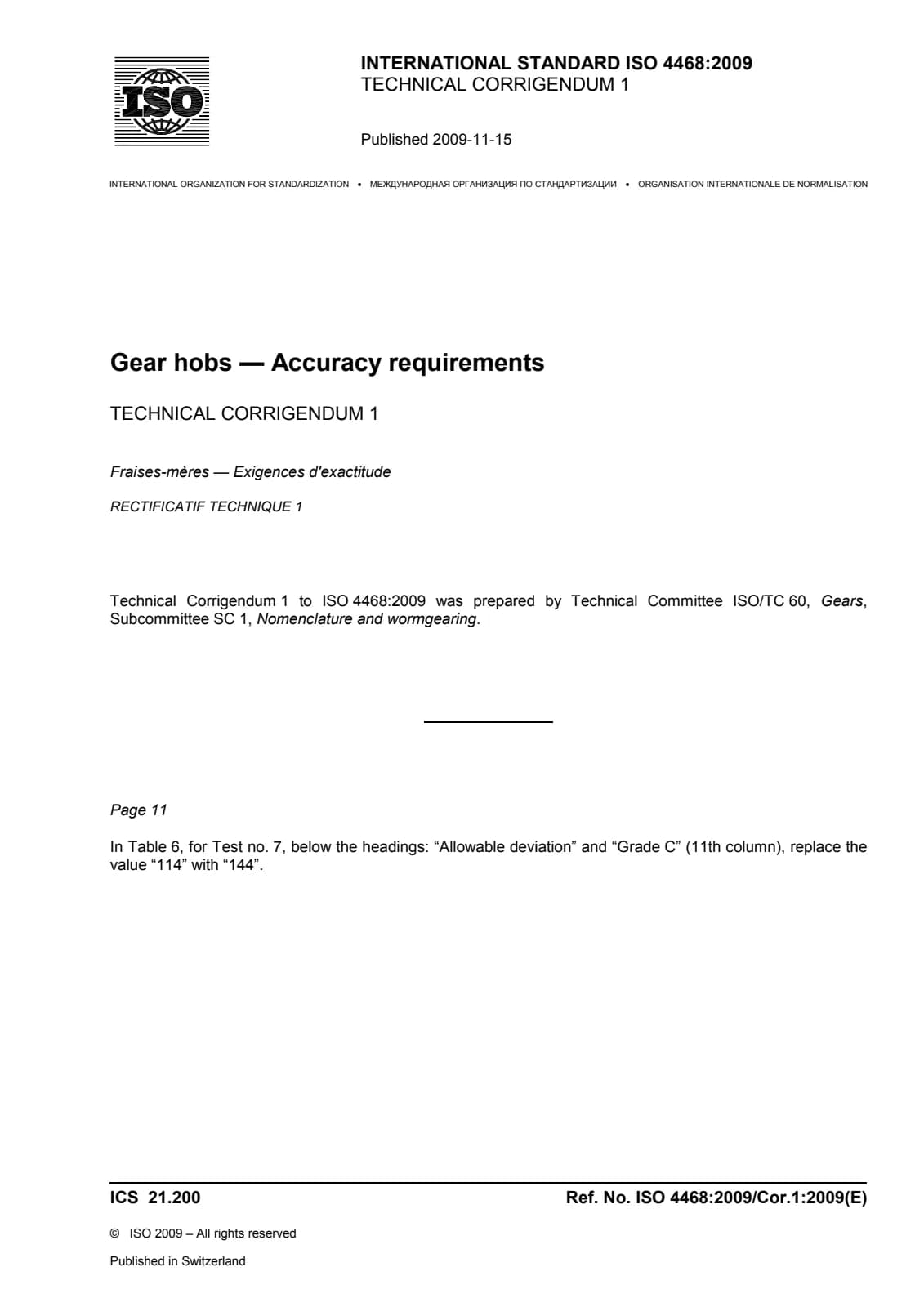 Первая страница стандарта ISO 4468:2009