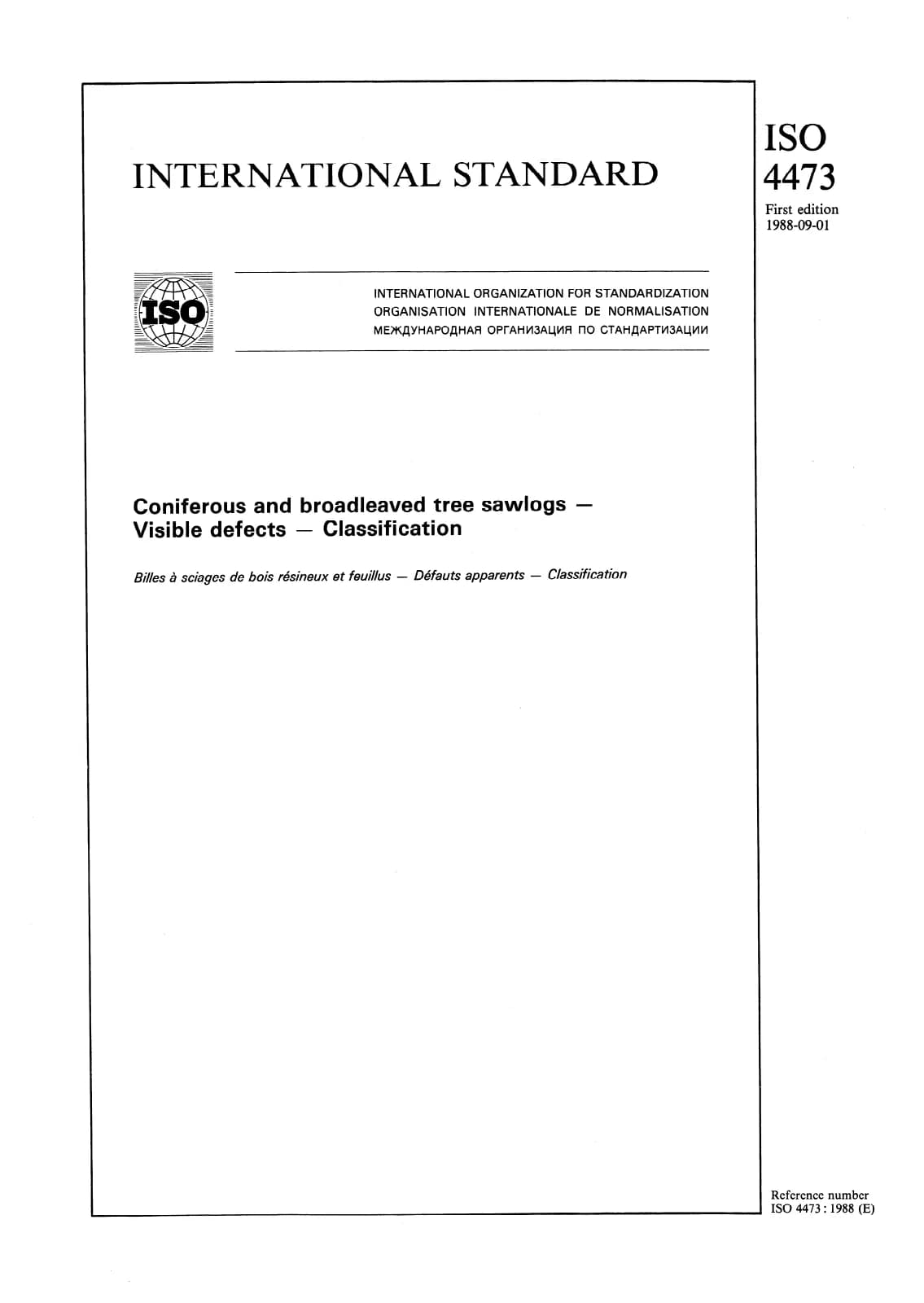 Первая страница стандарта ISO 4473:1988