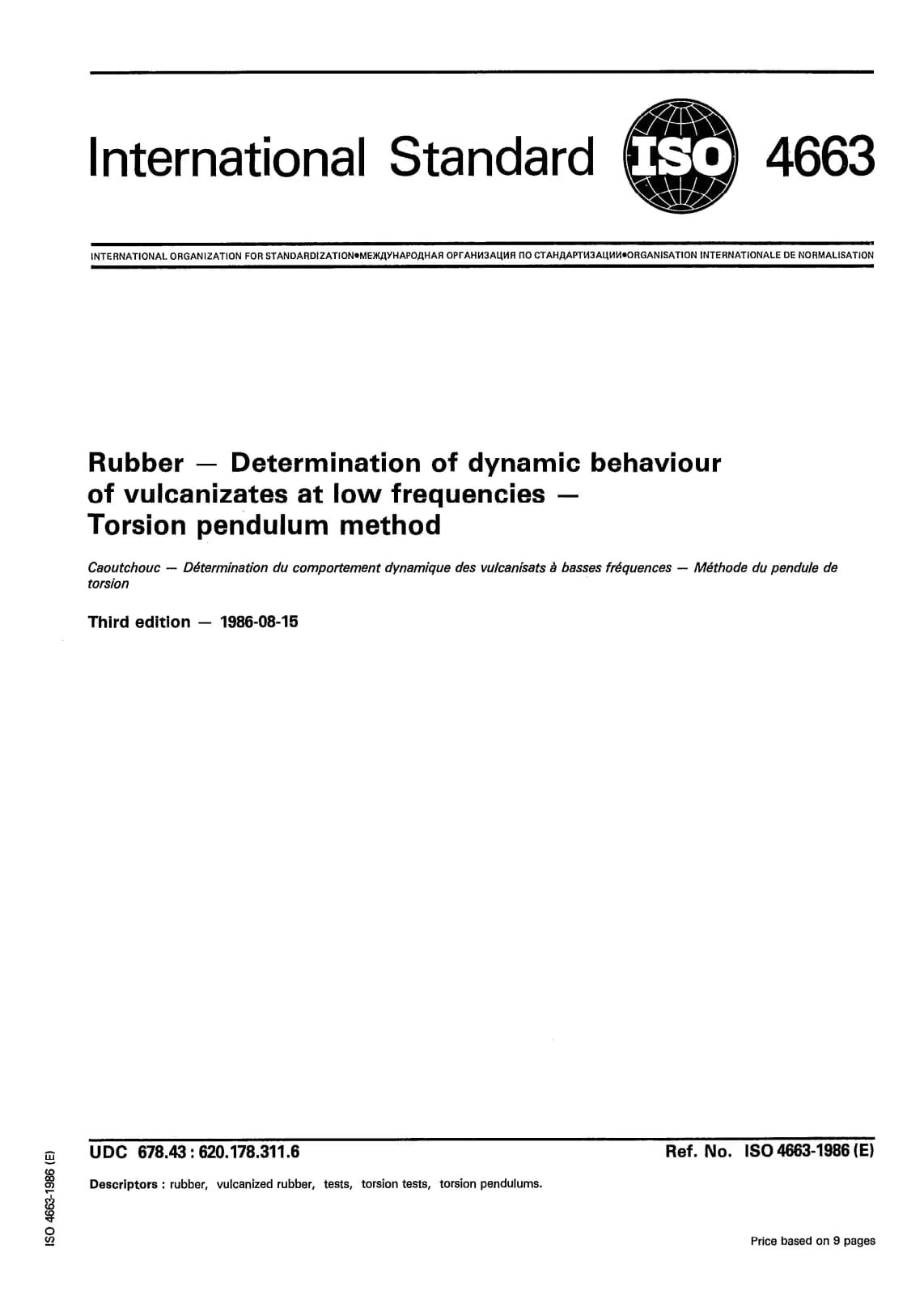Первая страница стандарта ISO 4663:1986