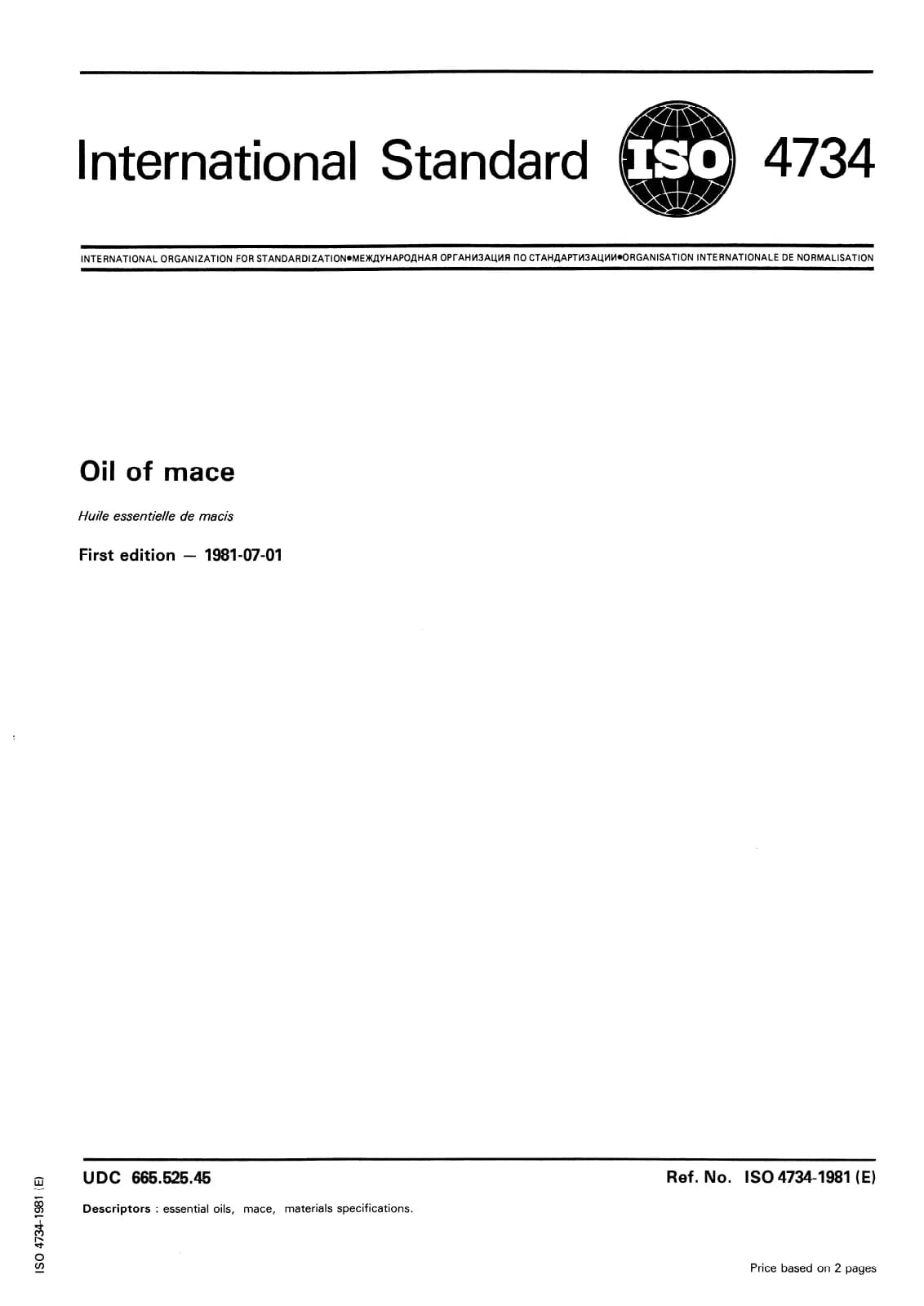 Первая страница стандарта ISO 4734:1981