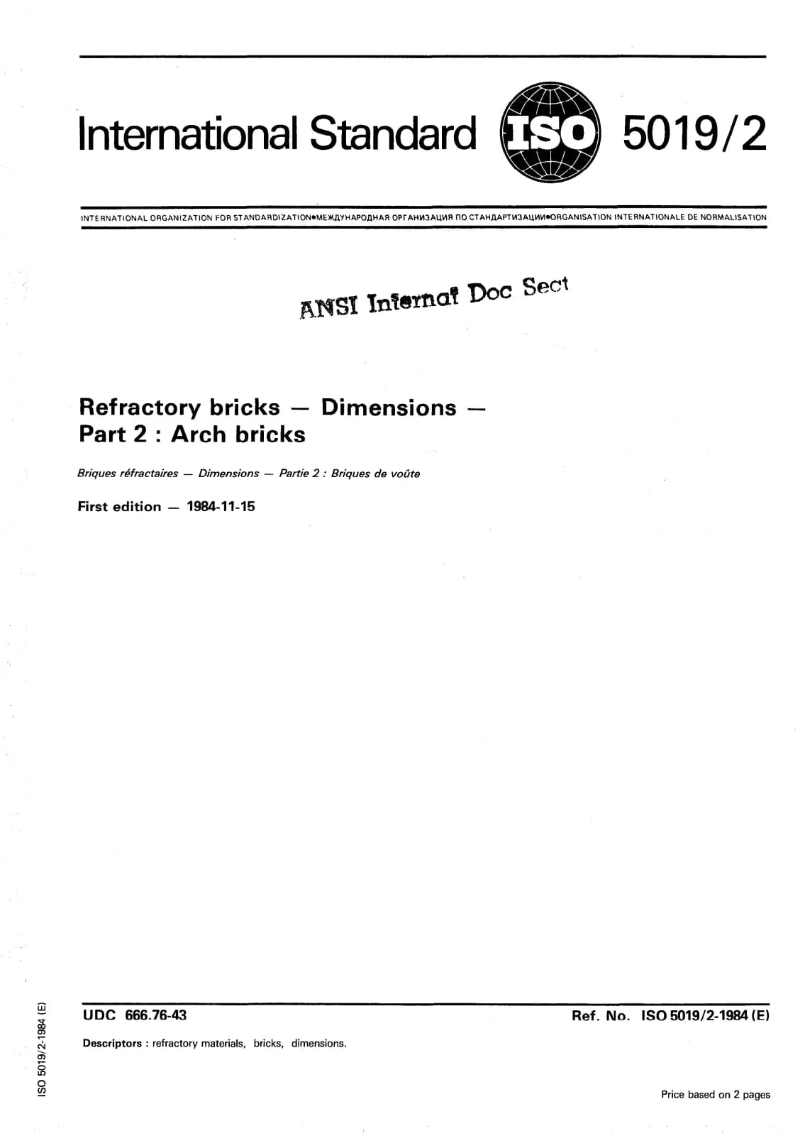 Первая страница стандарта ISO 5019-2:1984