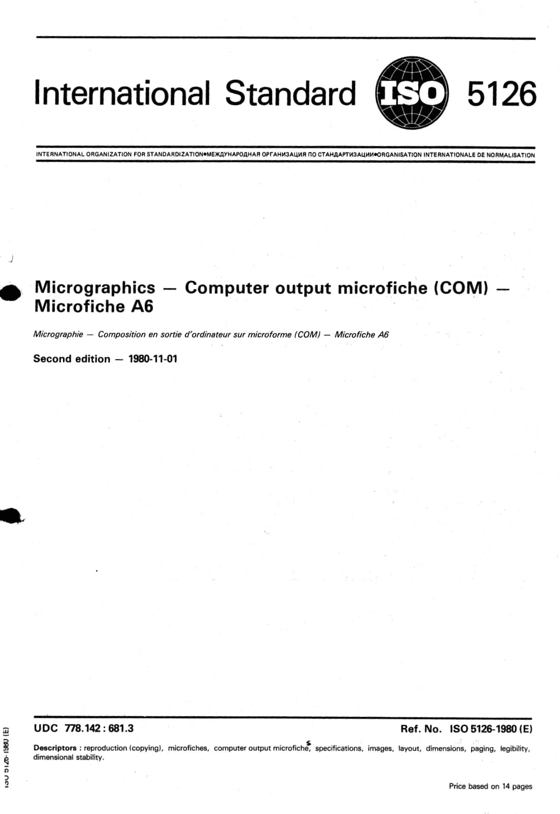 Первая страница стандарта ISO 5126:1980