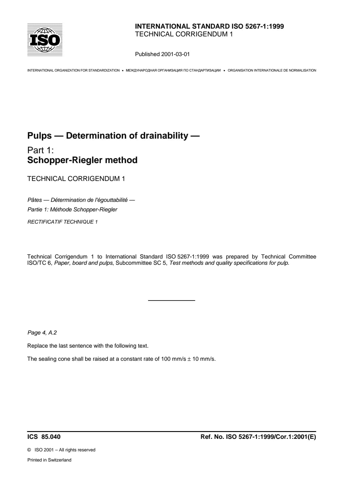 Первая страница стандарта ISO 5267-1:1999