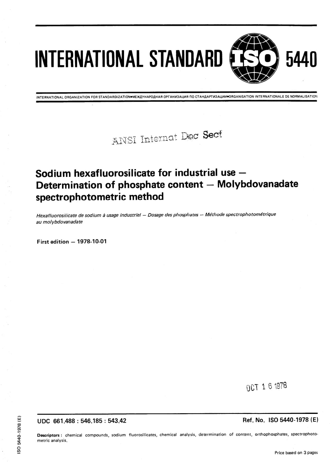 Первая страница стандарта ISO 5440:1978