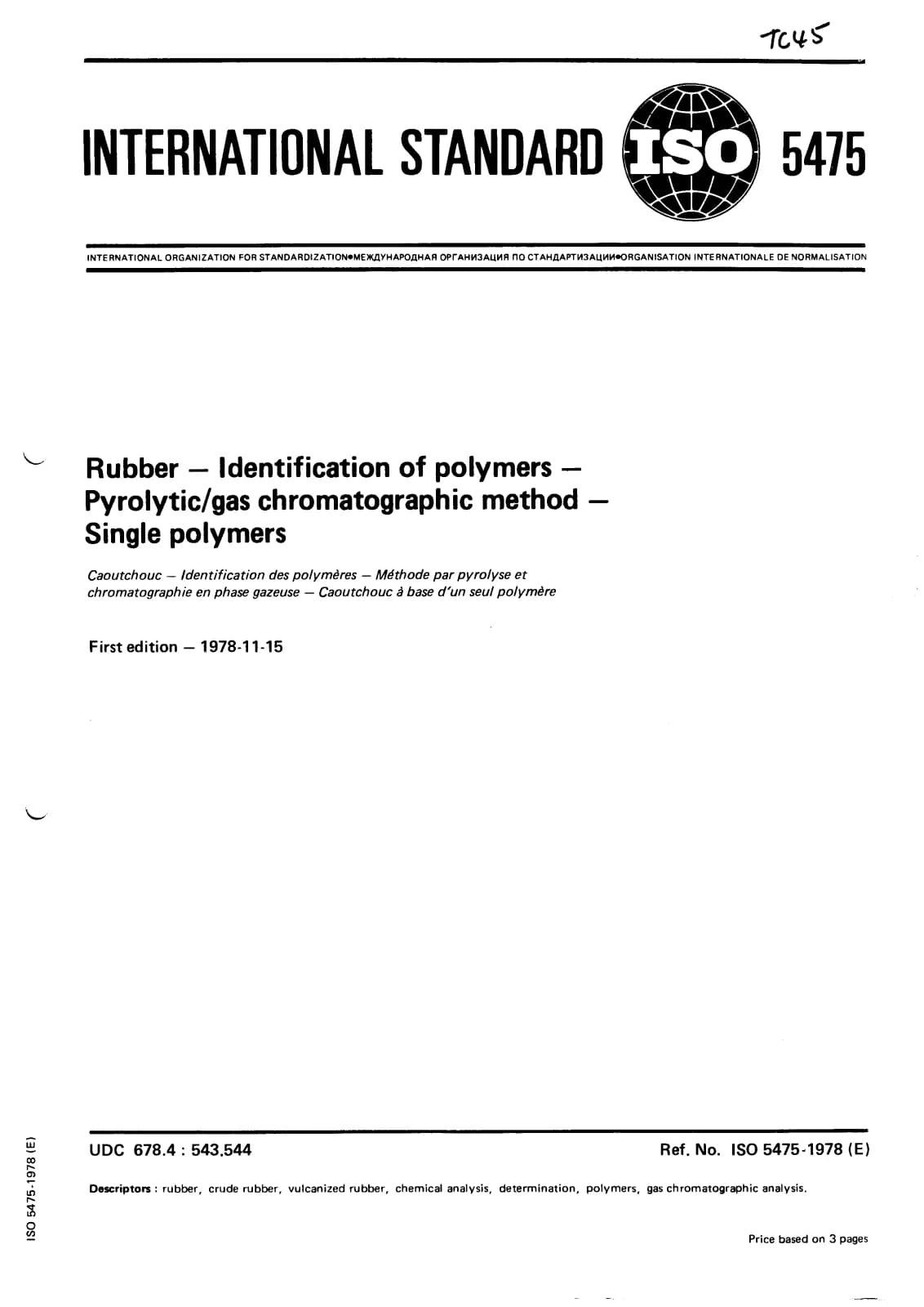 Первая страница стандарта ISO 5475:1978