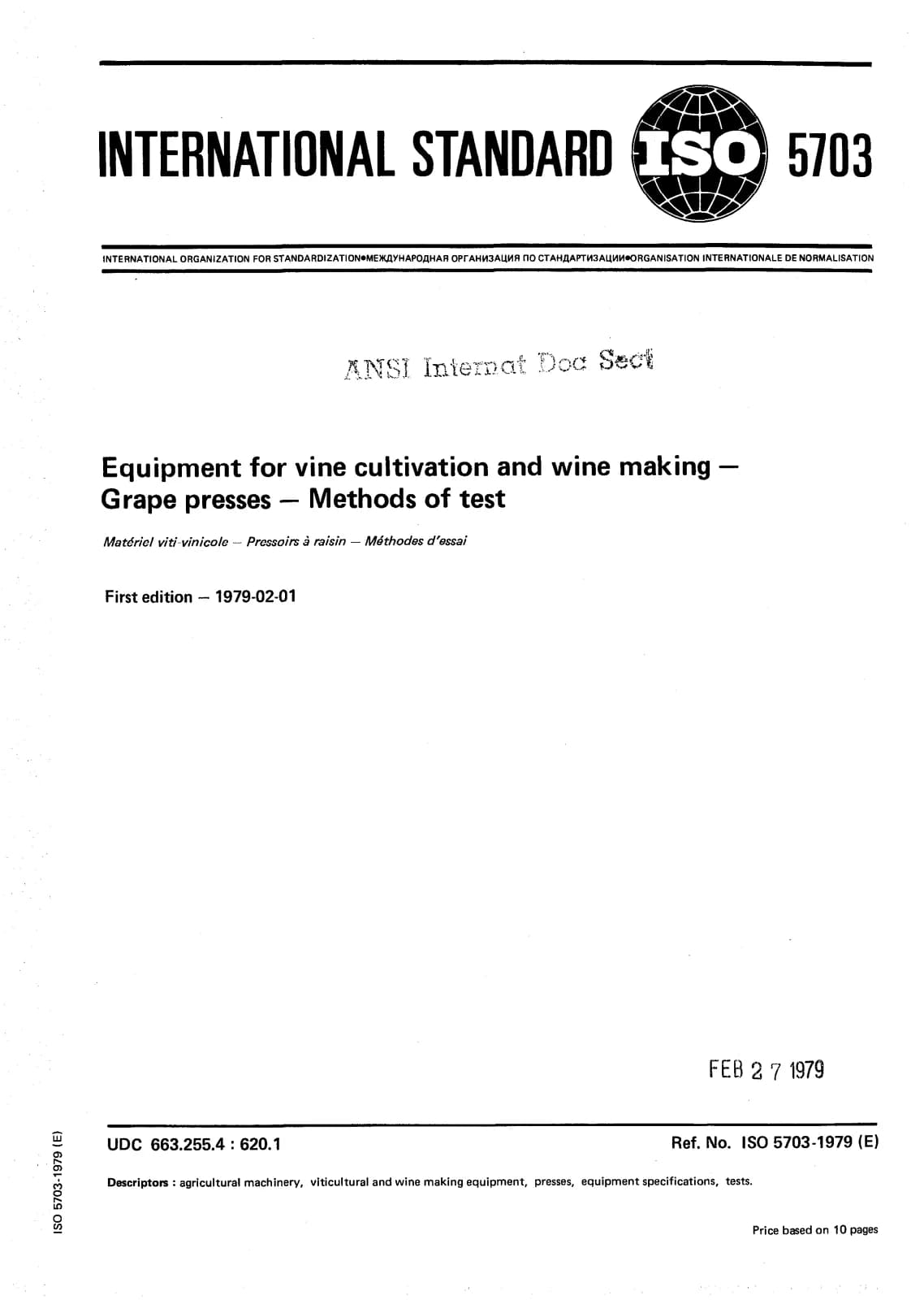 Первая страница стандарта ISO 5703:1979