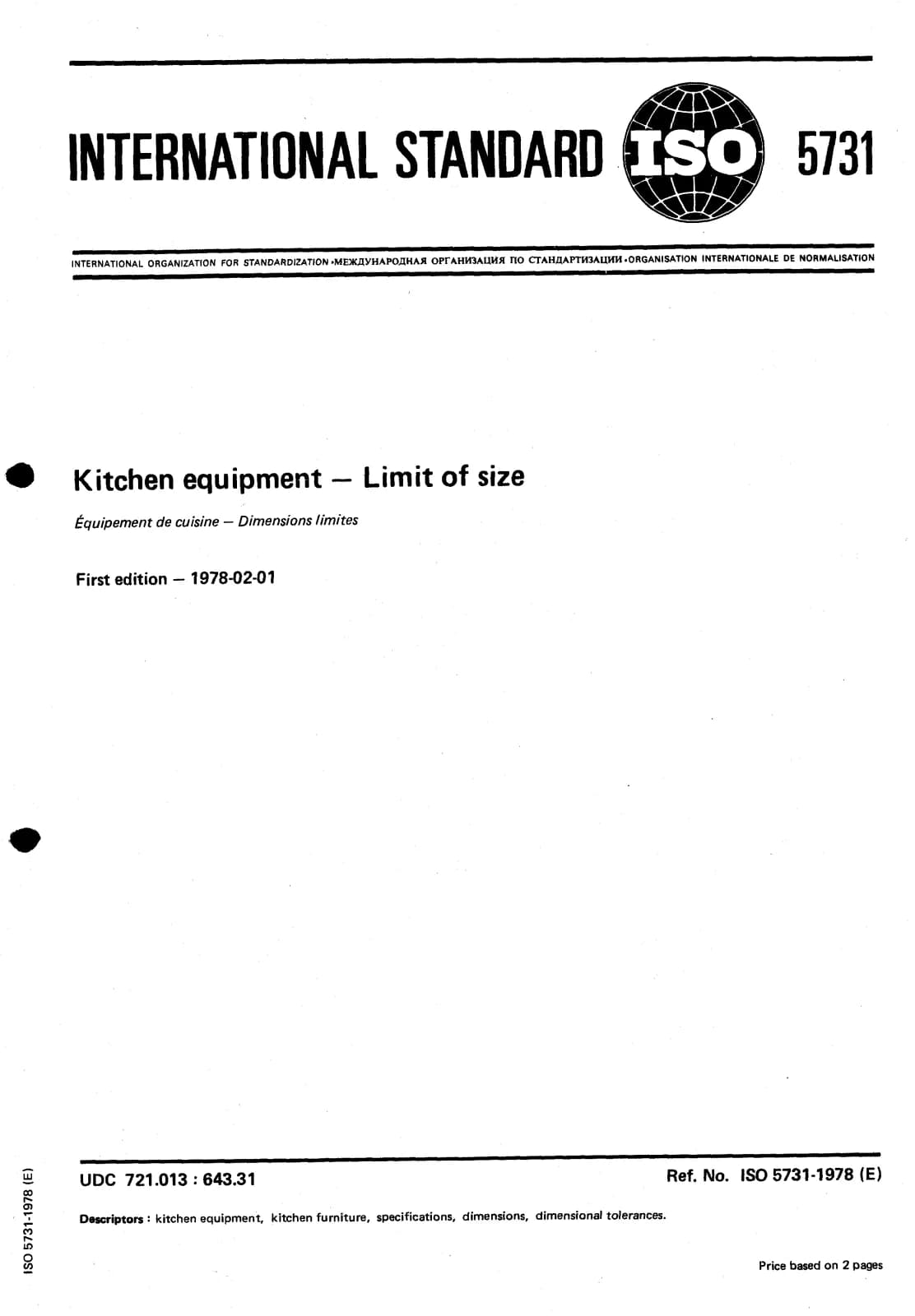 Первая страница стандарта ISO 5731:1978
