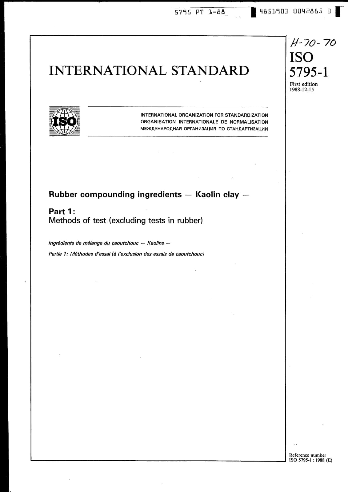 Первая страница стандарта ISO 5795-1:1988
