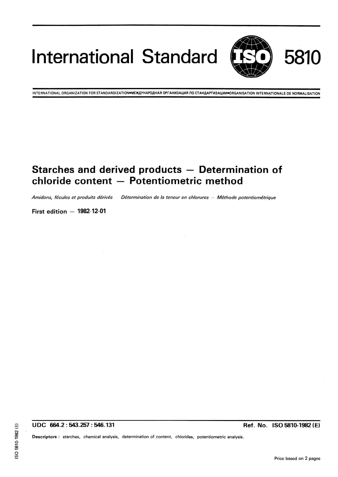 Первая страница стандарта ISO 5810:1982