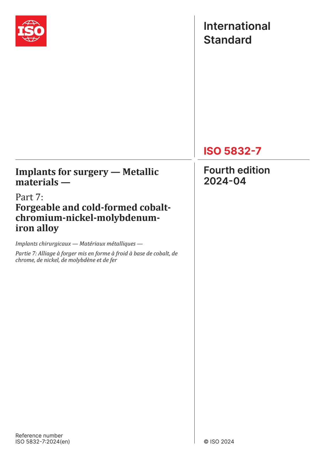Первая страница стандарта ISO 5832-7:2024