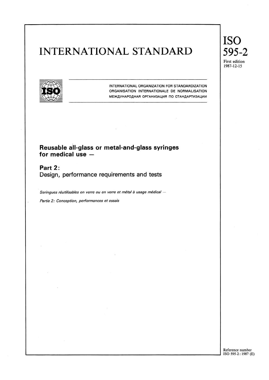 Первая страница стандарта ISO 595-2:1987