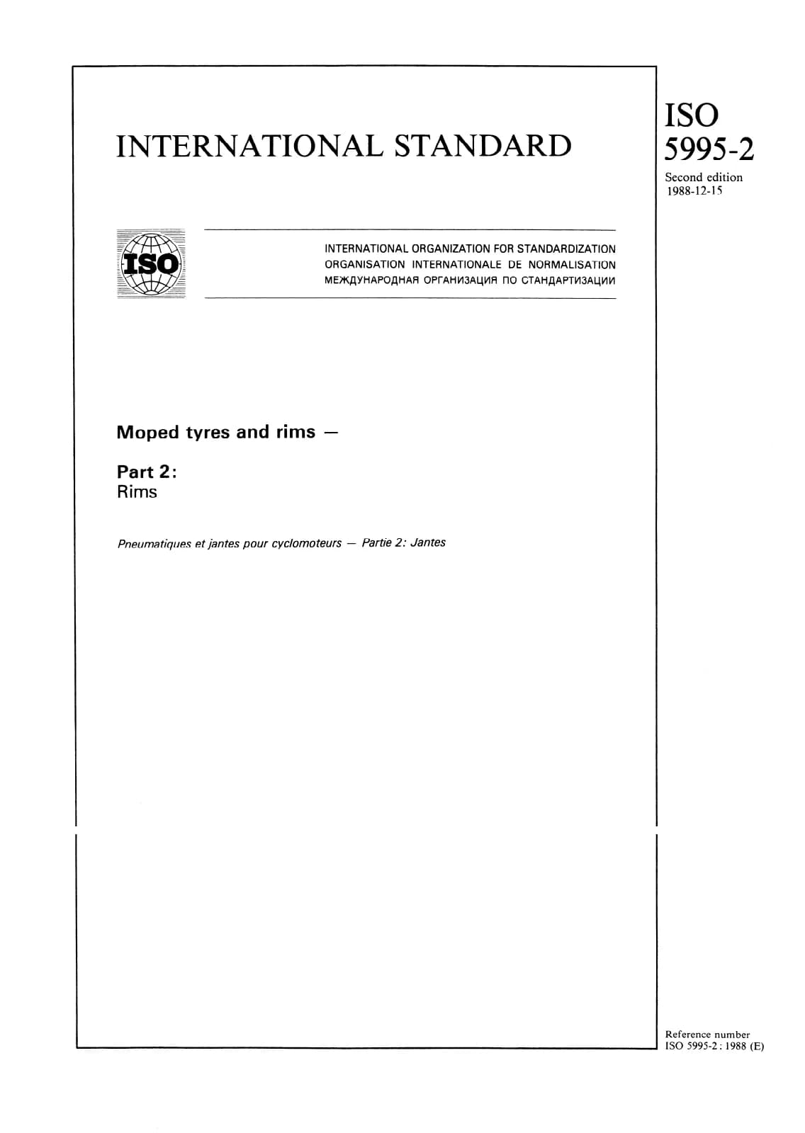 Первая страница стандарта ISO 5995-2:1988
