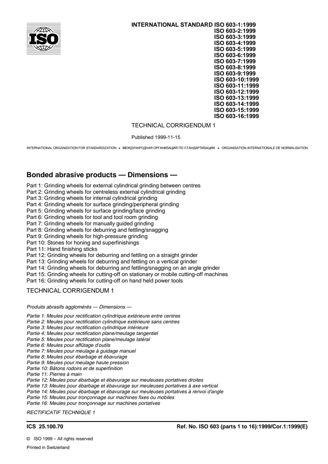 Первая страница стандарта ISO 603-14:1999