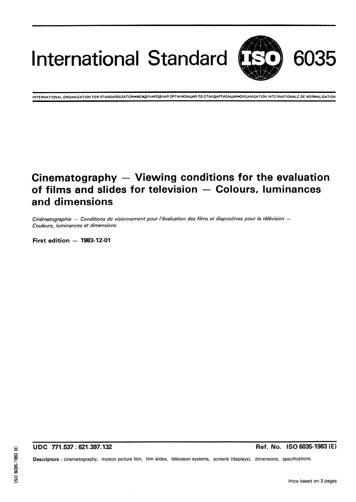 Первая страница стандарта ISO 6035:1983