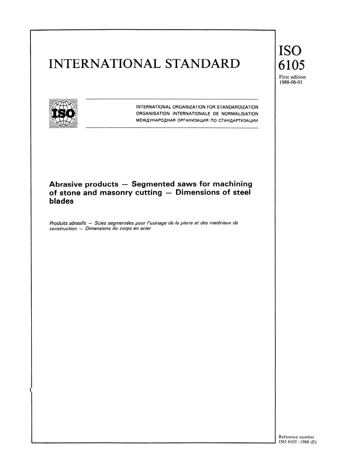 Первая страница стандарта ISO 6105:1988