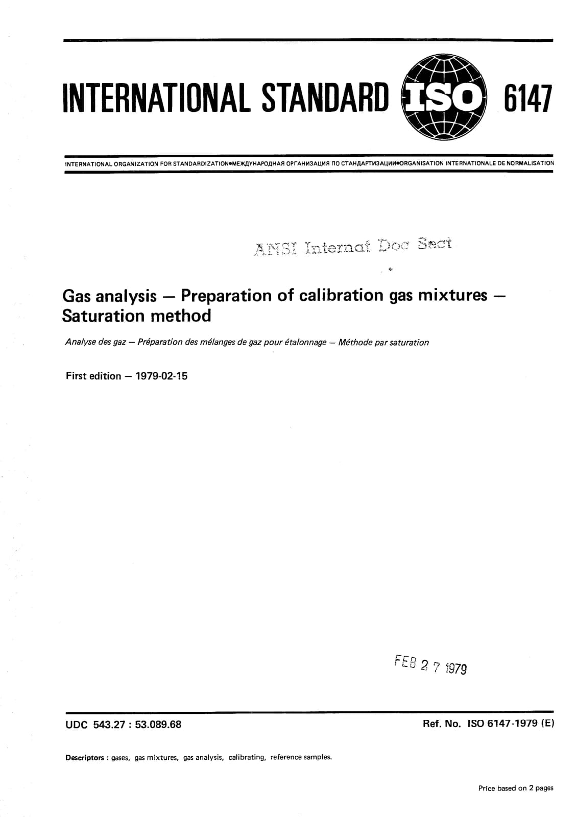Первая страница стандарта ISO 6147:1979