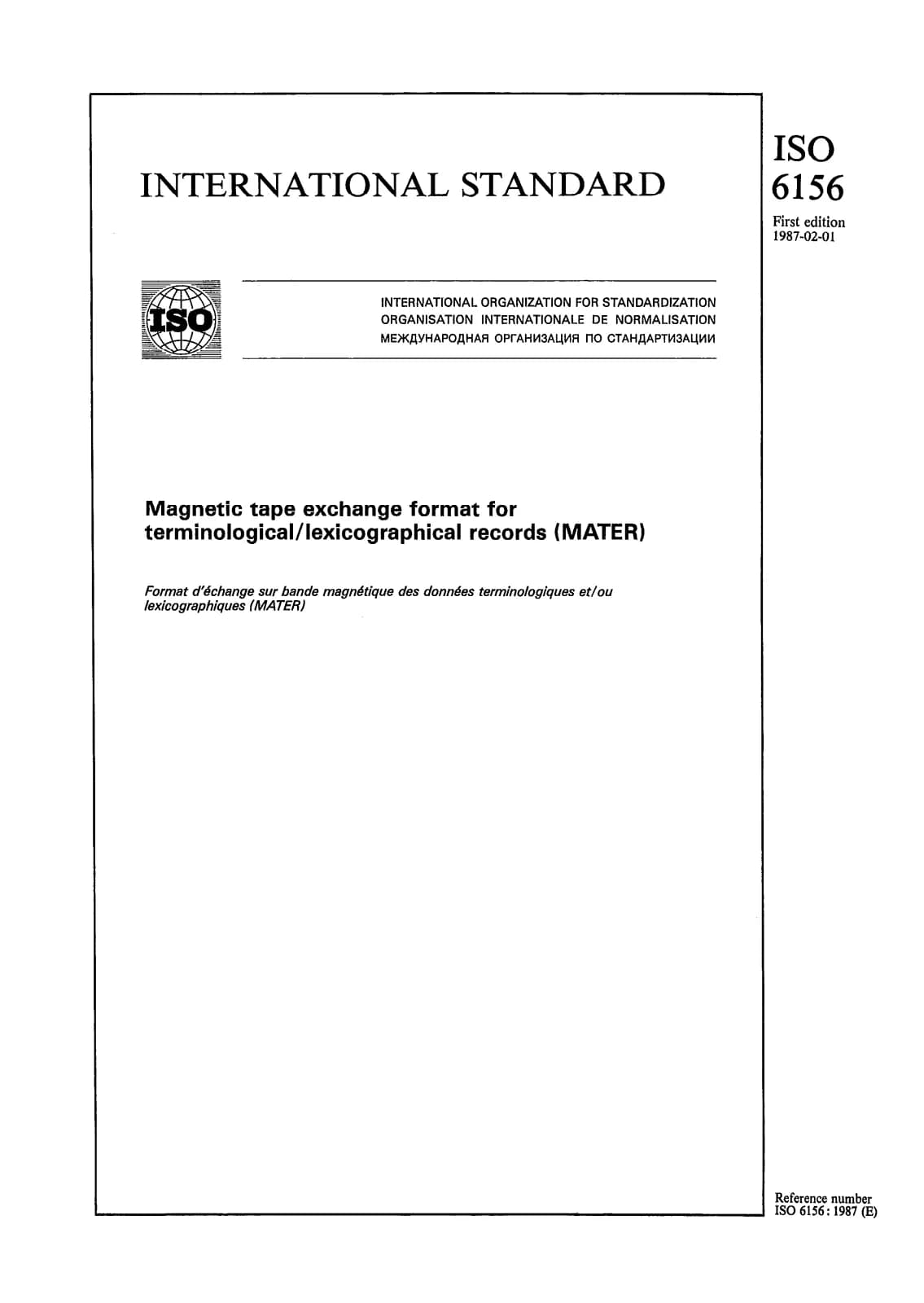 Первая страница стандарта ISO 6156:1987