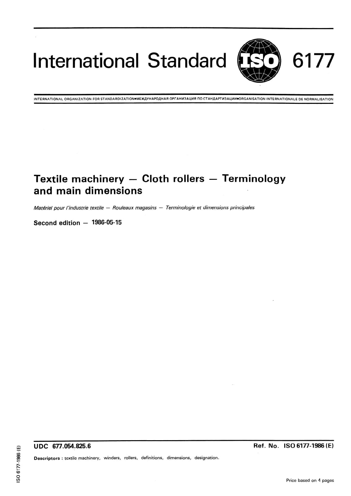 Первая страница стандарта ISO 6177:1986