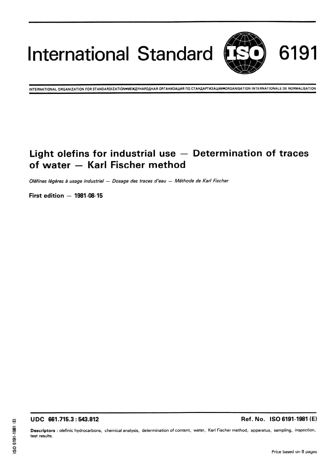 Первая страница стандарта ISO 6191:1981