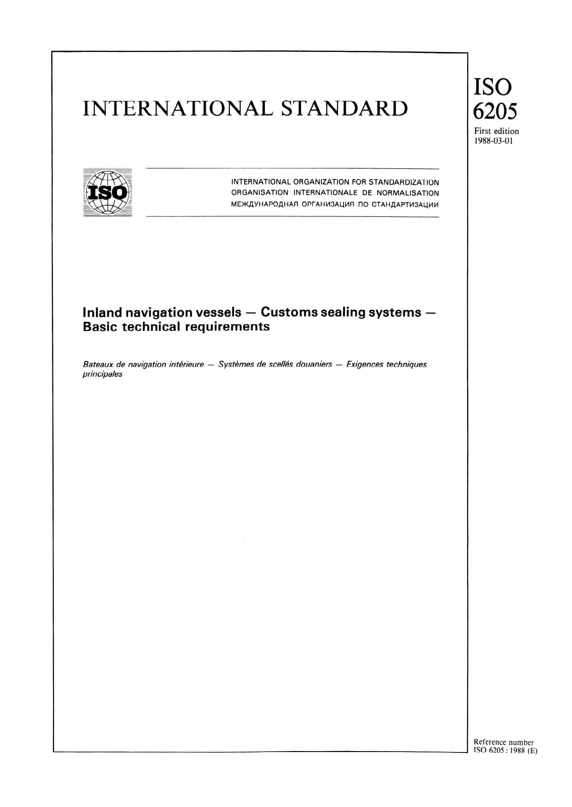 Первая страница стандарта ISO 6205:1988