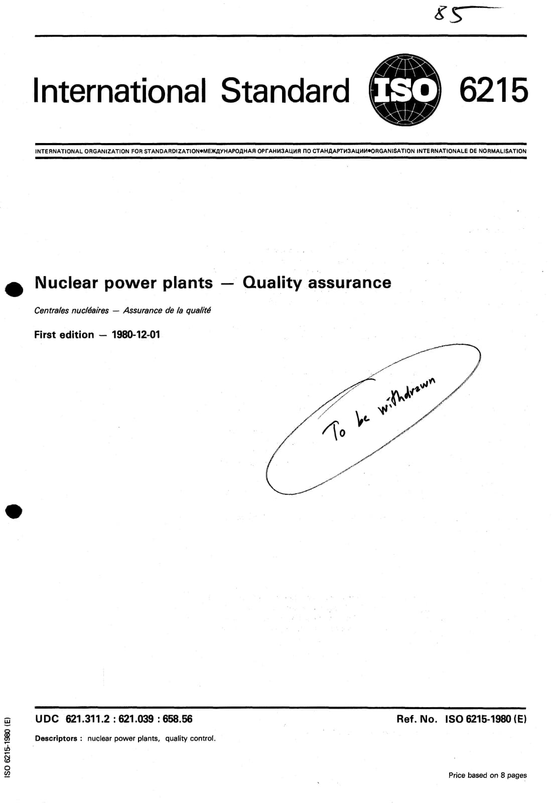 Первая страница стандарта ISO 6215:1980