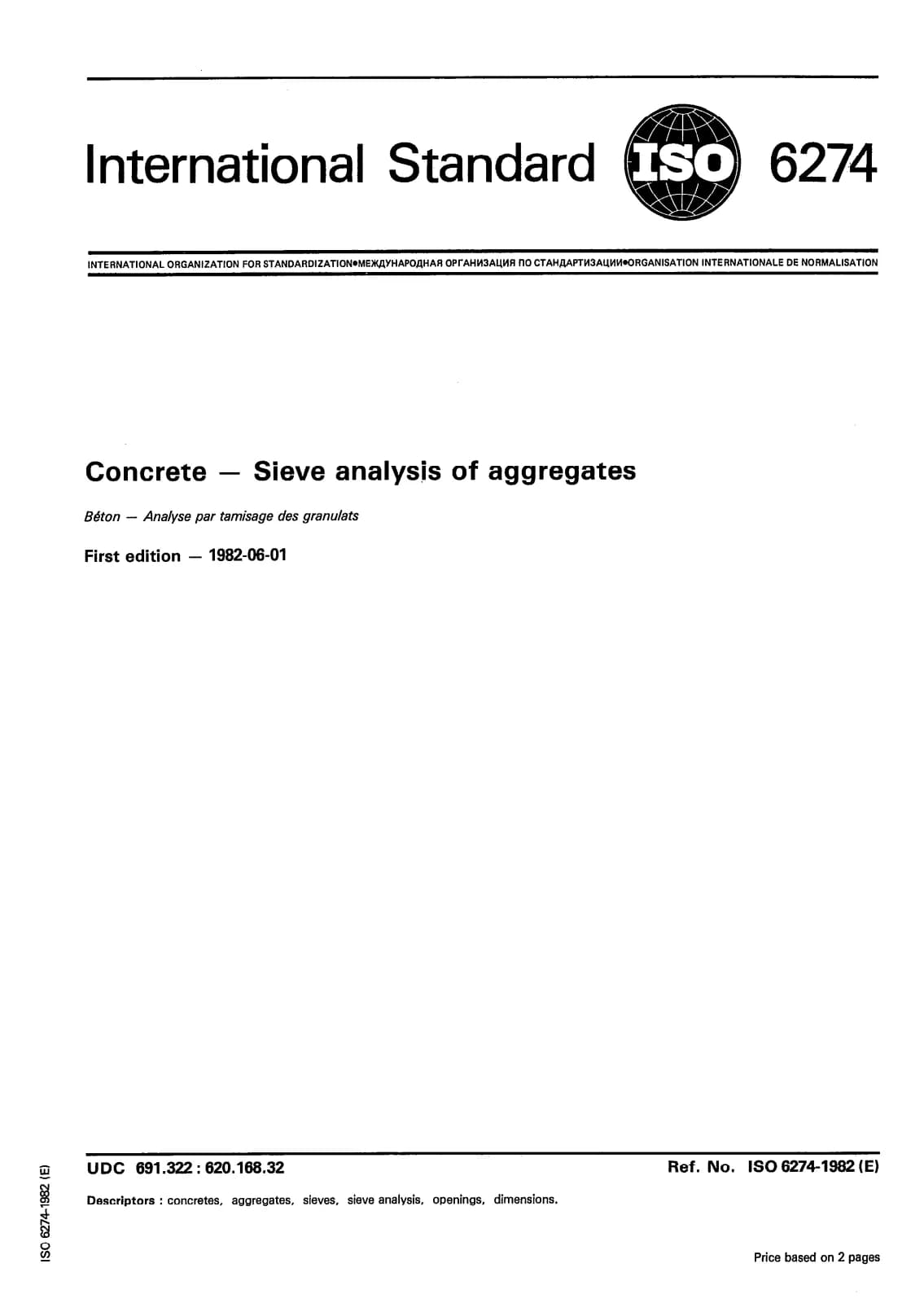 Первая страница стандарта ISO 6274:1982