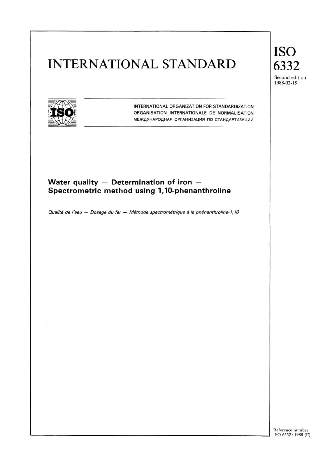 Первая страница стандарта ISO 6332:1988