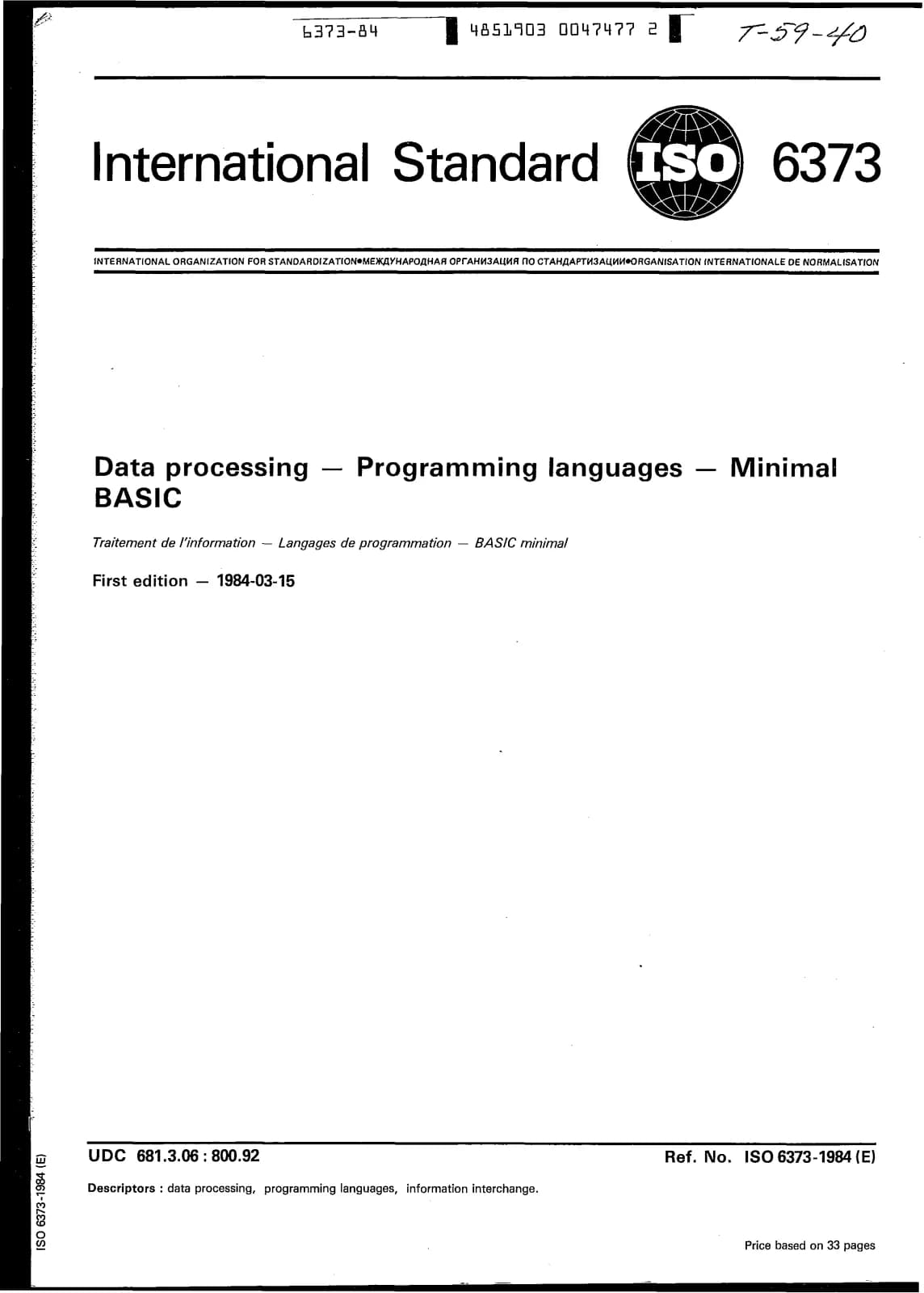 Первая страница стандарта ISO 6373:1984