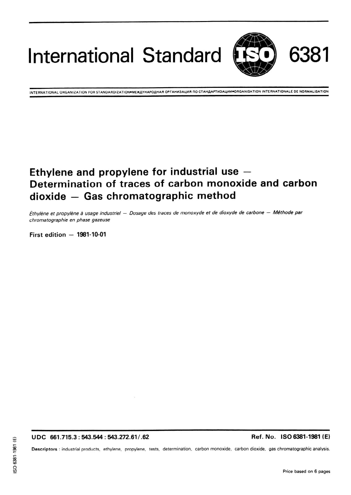 Первая страница стандарта ISO 6381:1981