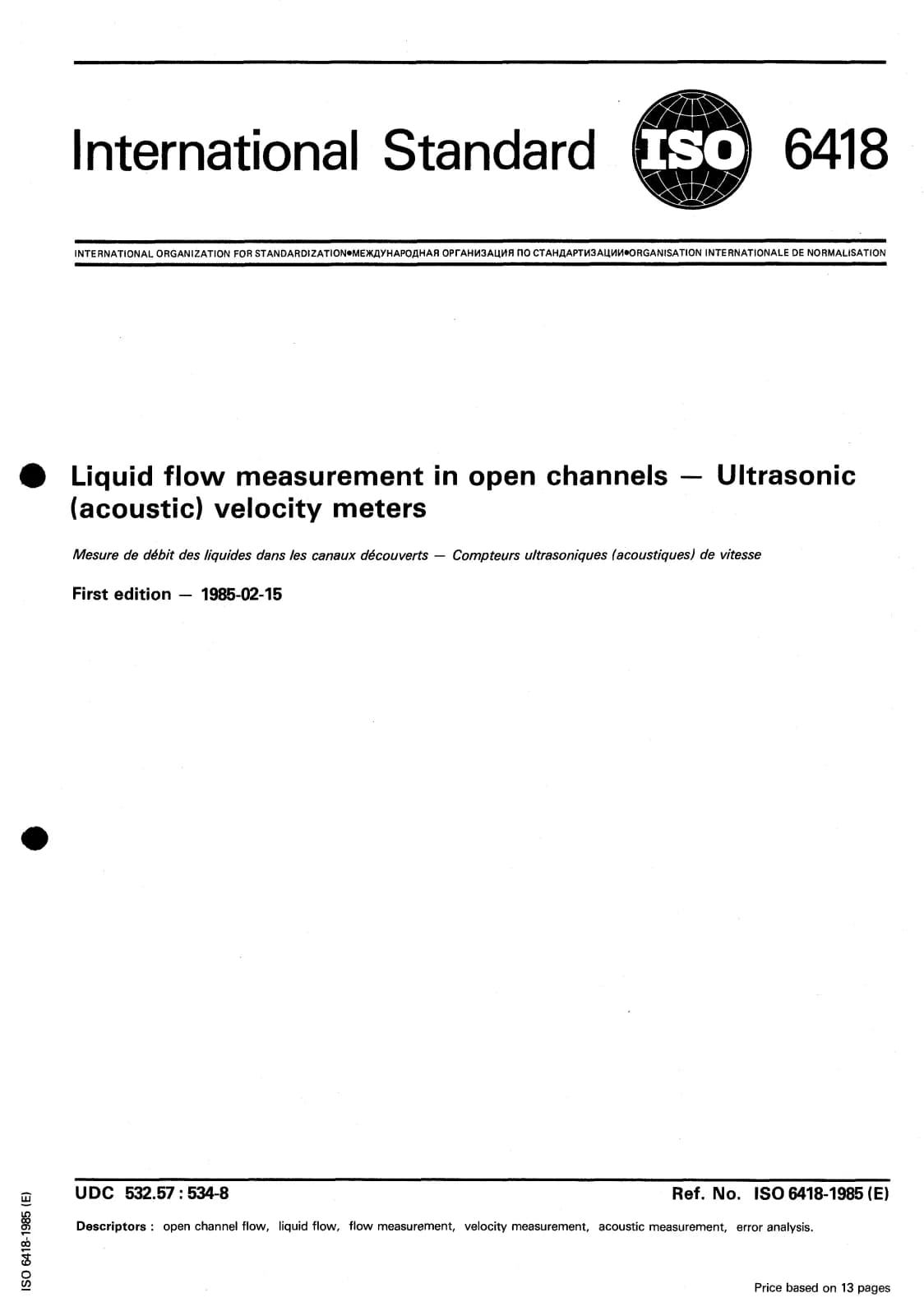 Первая страница стандарта ISO 6418:1985
