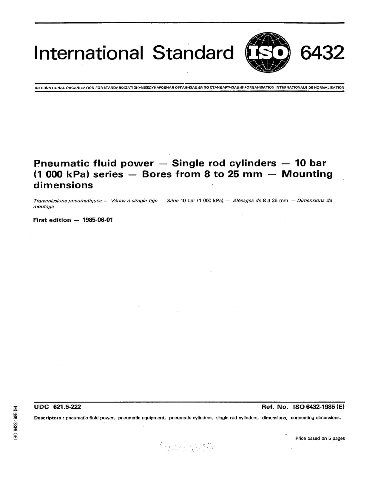 Первая страница стандарта ISO 6432:1985
