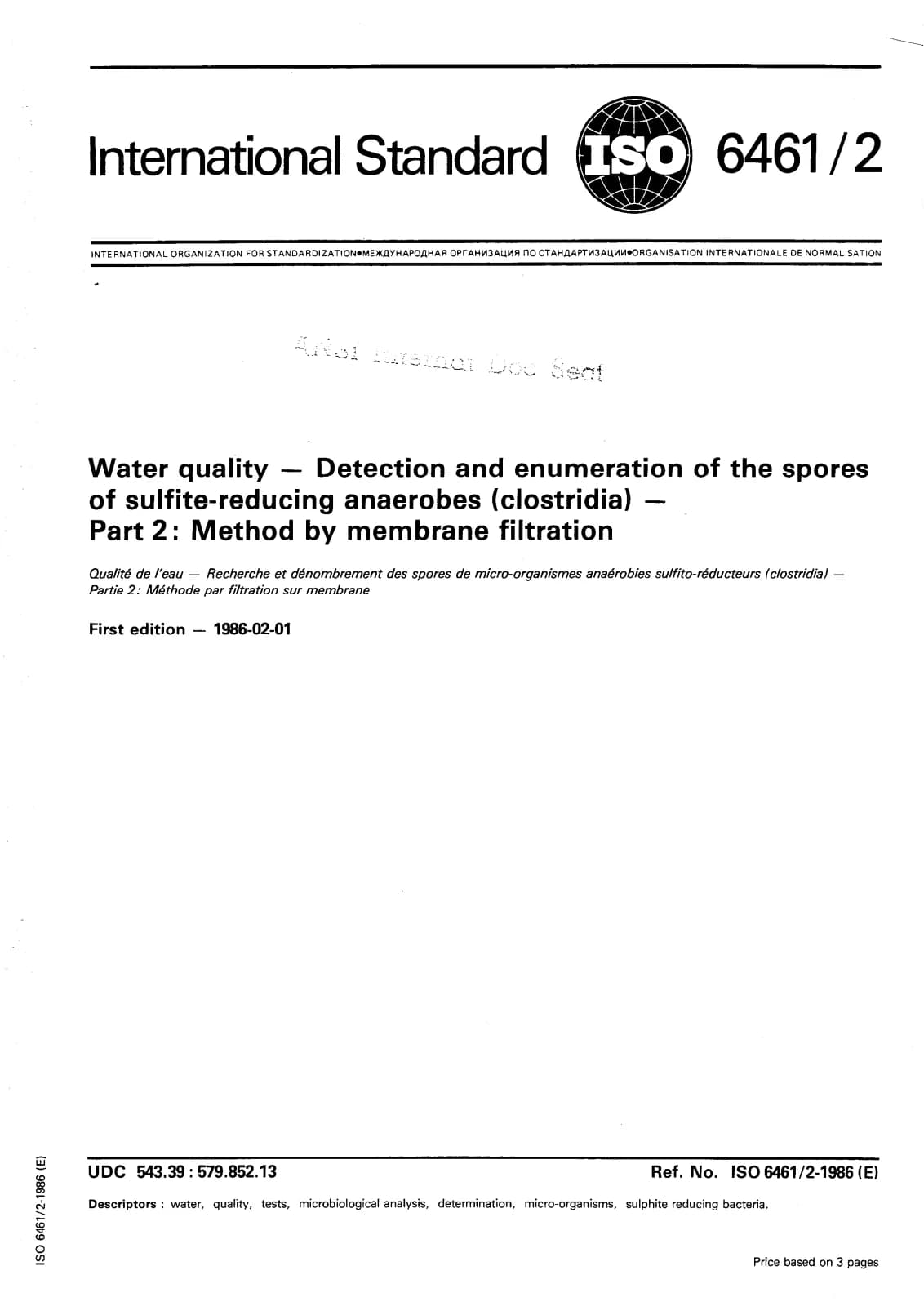 Первая страница стандарта ISO 6461-2:1986