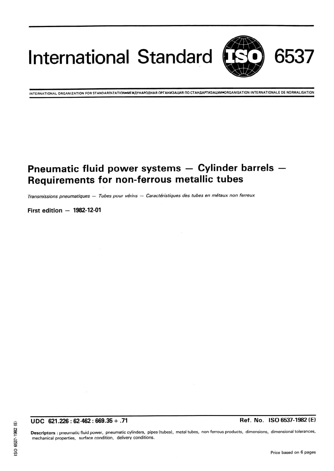 Первая страница стандарта ISO 6537:1982
