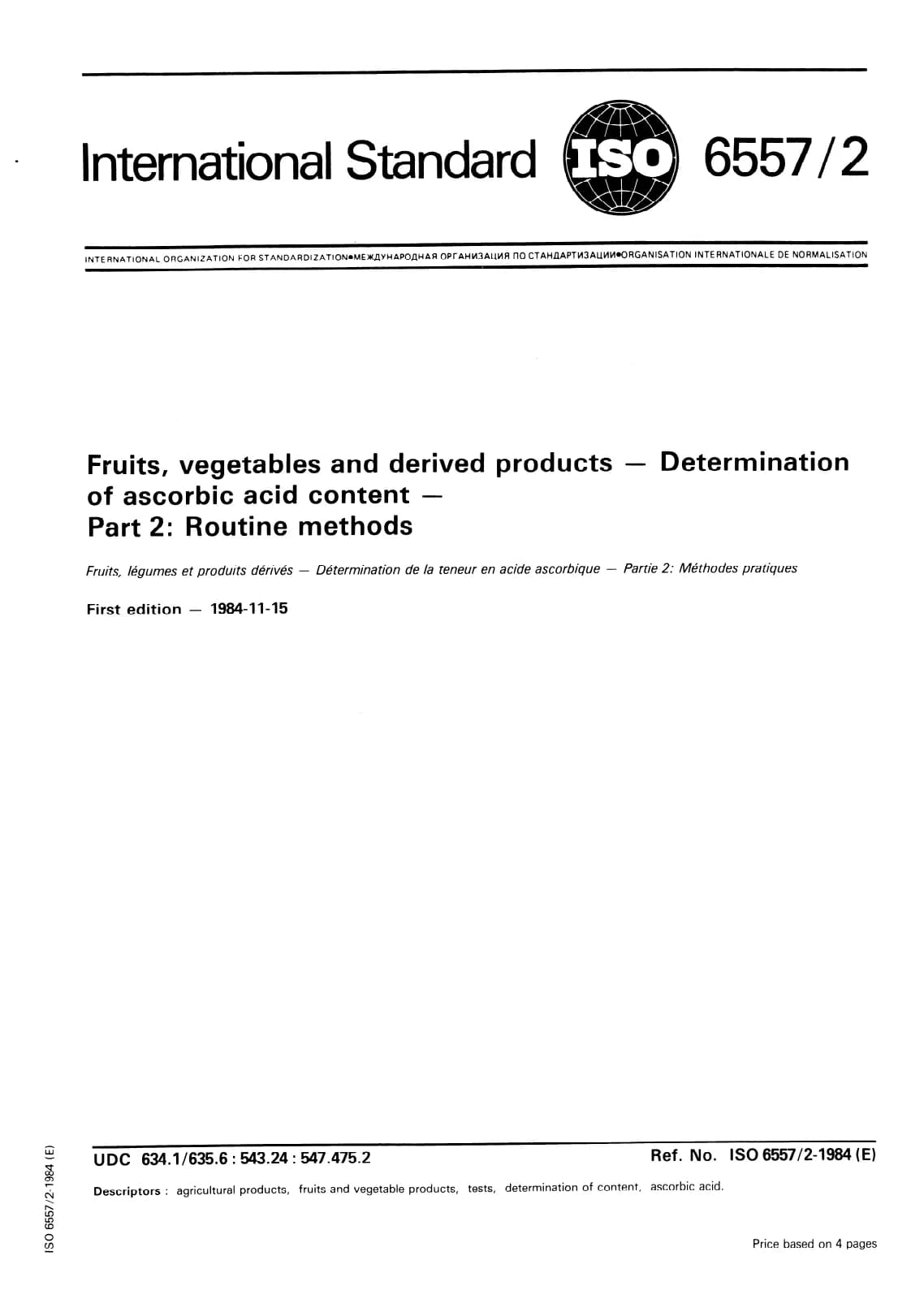 Первая страница стандарта ISO 6557-2:1984