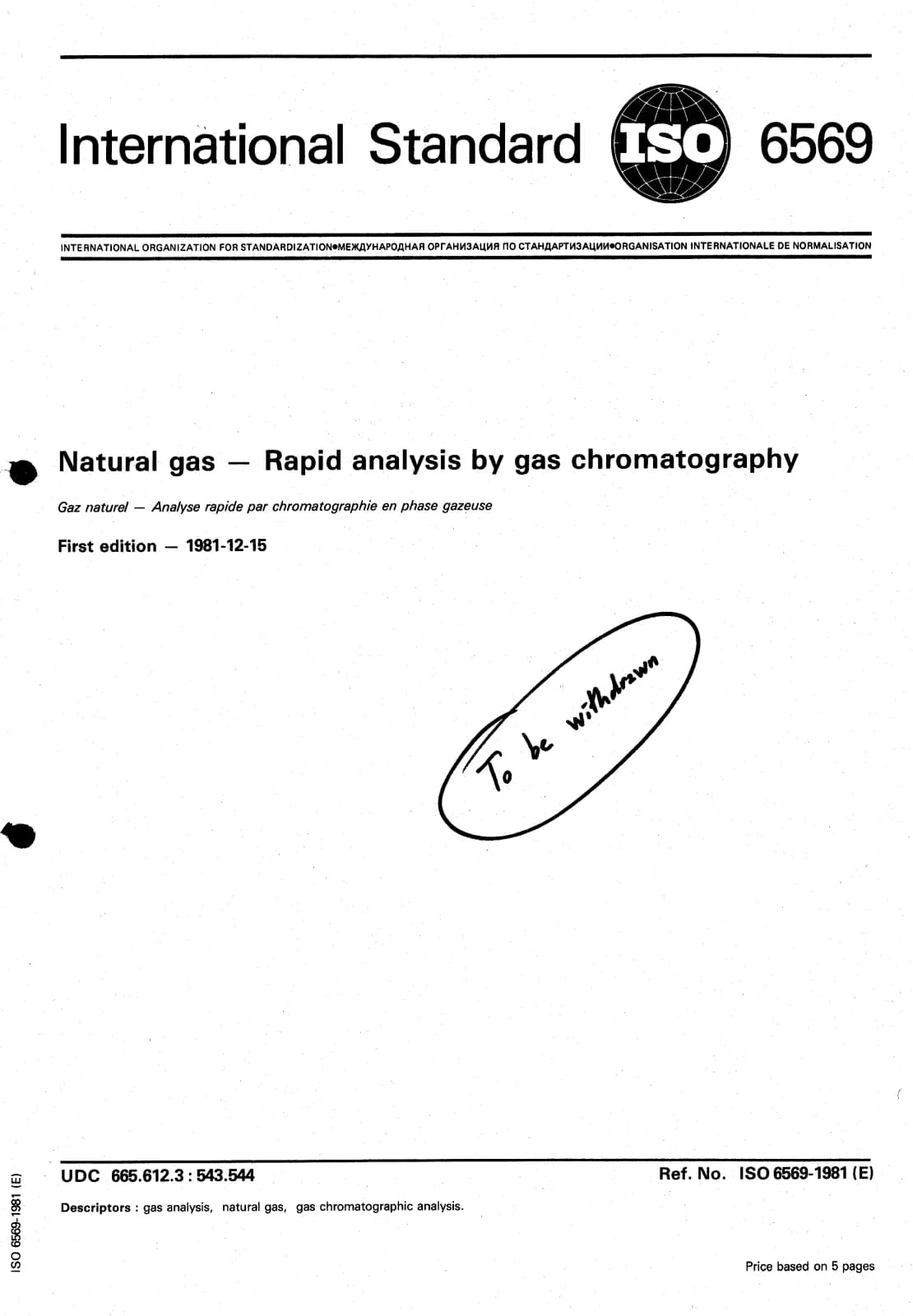 Первая страница стандарта ISO 6569:1981