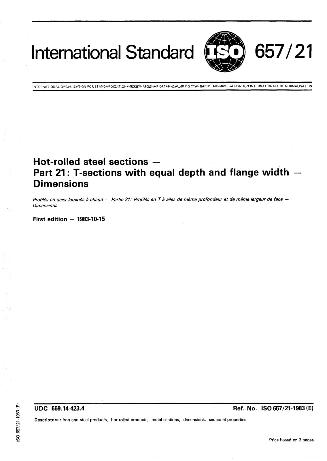 Первая страница стандарта ISO 657-21:1983